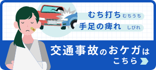 症例・患者様の声